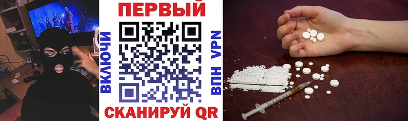 Купить Курчалой Амфетамин VHQ