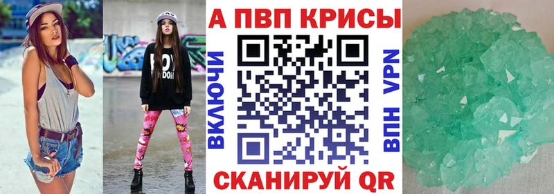 APVP СК КРИС  Купить  Курчалой 