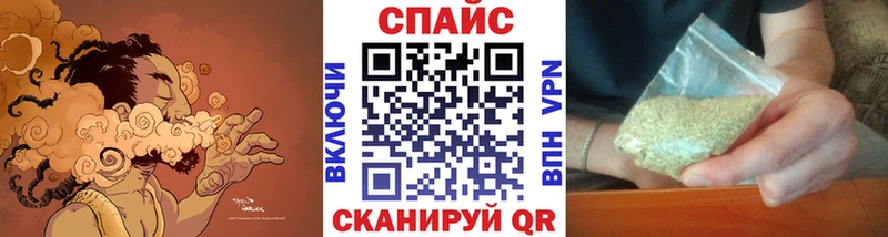 Купить закладки  Курчалой  Бутират 99% 