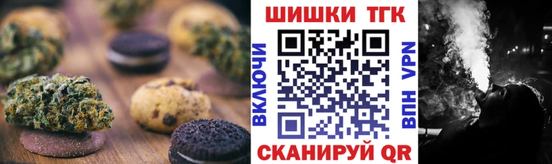 Купить где  Курчалой  Cannafood марихуана 