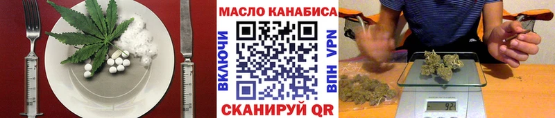 Печенье с ТГК марихуана Курчалой