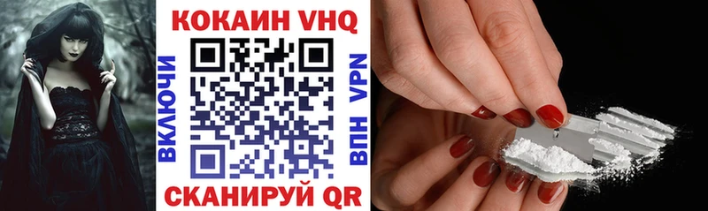 Купить закладки  Курчалой  КОКАИН Боливия 