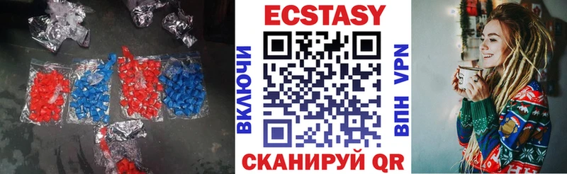 Купить Курчалой ЭКСТАЗИ 99%