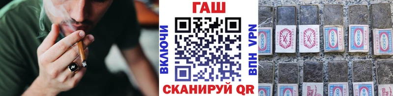 Купить Курчалой ГАШ гашик