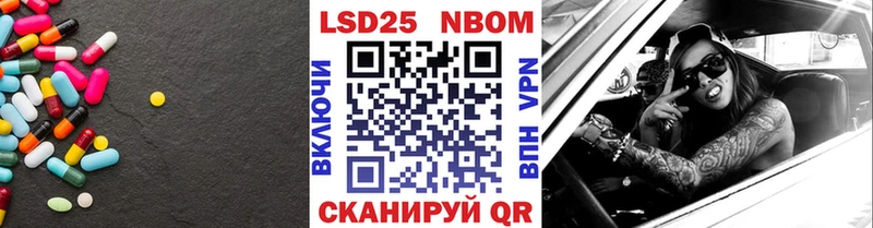 Купить где  Курчалой  ЛСД экстази ecstasy 