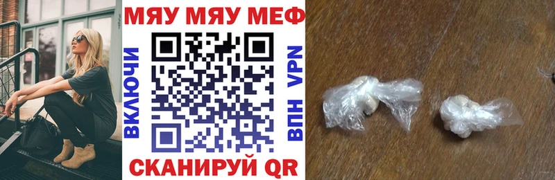 Купить  Курчалой  Меф 4 MMC 