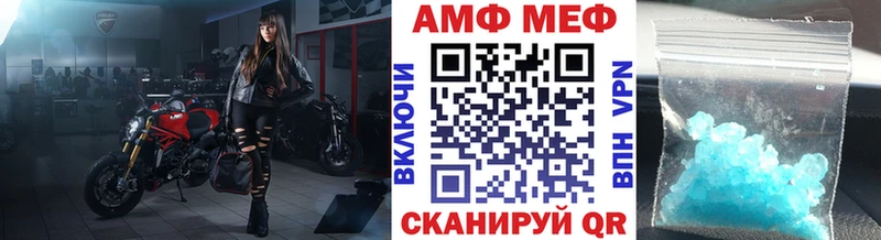 Купить закладки  Курчалой  Первитин пудра 