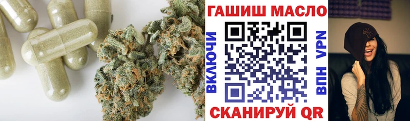 Дистиллят ТГК вейп  Купить  Курчалой 
